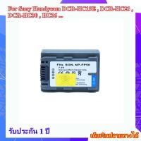 Battery Camera For Sony Handycam DCR-HC19E , DCR-HC23 , DCR-HC30 , HC36 ... แบตเตอรี่สำหรับกล้อง Sony รหัส NP-FP50 NP-FP51