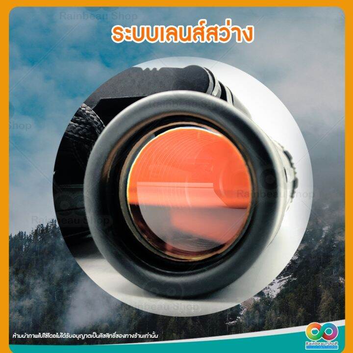 rainbeau-กล้องส่องทางไกล-กล้องดูนก-กล้องส่องนก-bushnell-8x21-1000m-10000m-กล้องส่องทางไกลแบบสองตา-ฟรี-กระเป๋าและสายสะพายในกล่อง