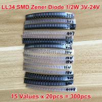 300pcs LL34 1206 SMD Zener Diode Package 1/2W 3V-24V 15Values each 20pcs 3V 3V3 3V9 4V7 5V1 7V5 8V2 10V 12V 15V 16V 18V 20V 24V 1N4148 Assorted Kit