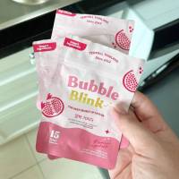 1 ซอง BUBBLE BLINK วิตามินแก้มใส บรรจุ 15 แคปซูล