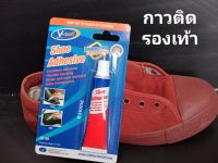 V-TECH Shoe adhesive 20 ml กาวอเนกประสงค์ กาวยางติดรองเท้า กาวซ่อมกระเป๋า กาวยาง กาวยางสำหรับงานทั่วไป กาวทารองเท้า กาวซ่อมรองเท้า กาวยางรองเท้า