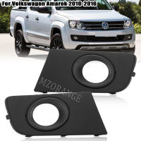 กันชนหน้าไฟตัดหมอกปกคลุมสำหรับ VW Amarok 2010 2011 2012 2013 2014 2014 2016ไฟตัดหมอกครอบคลุมกล่องกรอบไฟหน้าฝา