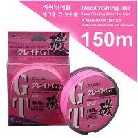 [HOT LIAXLLWISAAZH 534] 150M Pink Rock Fishing-Line Semi Floating Water Sea Pole Fishing สายพิเศษคุณภาพสูง Monofilament สายตกปลาไนลอน Pesca