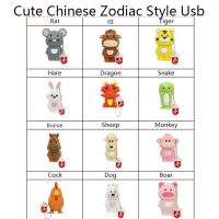 Chinese Zodiac Usb Flash Drive Disk Animal Green Snake Chicken Rabbit Horse Monkey Memory Stick Pendrive Pen Drive 8GB 16GB 32GB