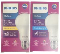 MLLIGHT -Philips หลอดไฟ LED Bulb MyCare 12W E27 แสงขาว/แสงวอมไวท์ Cool daylight ถนอมสายตา มีราคาส่งสอบถามได้ค่ะ