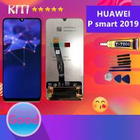 HUAWEI P smart 2019 หน้าจอ LCD พร้อมทัชสกรีน - Huawei P smart 2019 แท้