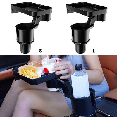 360°Portable Cup Holder Meal Tray Expanded Table Desk Car Cup Holder Meal Tray Adjustable Universal Car Tray Table For Cup Holde