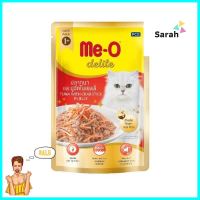 อาหารเปียกแมว MEO DELITE ทูน่าและปูอัดในเจลลี่ 70 ก.WET CAT FOOD MEO DELITE TUNA WITH CRAB STICK IN JELLY 70G **ราคาดีที่สุด**