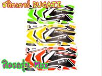 สติ๊กเกอร์ลายDUCATI MSX125 ตรงรุ่น