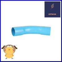 ข้อโค้ง 45 องศา SCG 8.5 55 มม. 2 นิ้ว สีฟ้าELBOW PIPE FITTING 45-DEGREE SCG 8.5 55MM 2IN BLUE **ขายดีที่สุด**