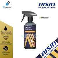 โปรโมชั่น Aisin น้ำยาเคลือบเบาะ เบาะหนัง น้ำยาบำรุงเบาะ Interior Conditioner ขนาด 473 ml ราคาถูก เบาะ  เบาะรองหลัง เบาะรองนั่ง เบาะเดิม