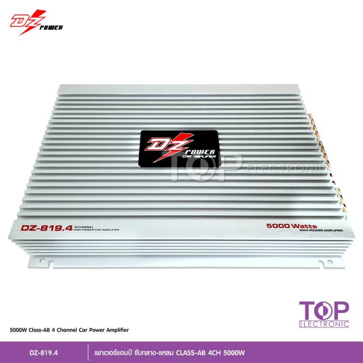 top-dz-power-รุ่นdz-819-4-class-ab-4ch-ภาคไฟ-2-ชุด-แรงๆ-ใช้ขับลำโพง-กลางแหลม-หรือดอกซับ10นิ้ว-เพาเวอร์แอมป์ติดรถยนต์-จำนวน1ตัว-เพาเวอร์แอมป์ติดรถยนต์