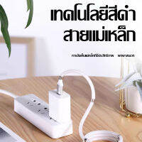 สายชาร์จแม่เหล็กไอโฟน Android Mirco USB/USB-C/IOSจัดเก็บง่ายเหมือนมายากล สายsupercalla ยืดหยุ่นได้แบบสุดๆ รองรับ รุ่น Samsung /iPhone/Huawei, OPPO.VIVO  รับประกัน1ปี