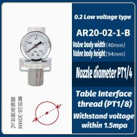 หน่วยบำบัด AR20K-02KG-B AR50 AR40วาล์วความดันอากาศที่มีคุณภาพสูงชนิด SMC ลดความดันคอมเพรสเซอร์