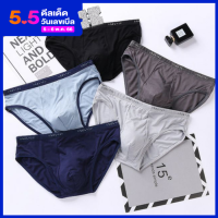 กางเกงในชาย Muji ผ้านิ่มใส่สบาย สไตล์ญี่ปุ่น ทรงบิกินี่ Underwear เนื้อผ้าระบายอากาศได้ดี ดูดซับเหงื่อ