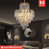 Ceiling Lights โคมระย้า Citrine โคมระย้าคอนติเนนตัลที่ใช้ในห้องนั่งเล่น ห้องรับประทานอาหาร ห้องนอน ห้องทำงาน ห้องประชุมและบันไดทางเดิน