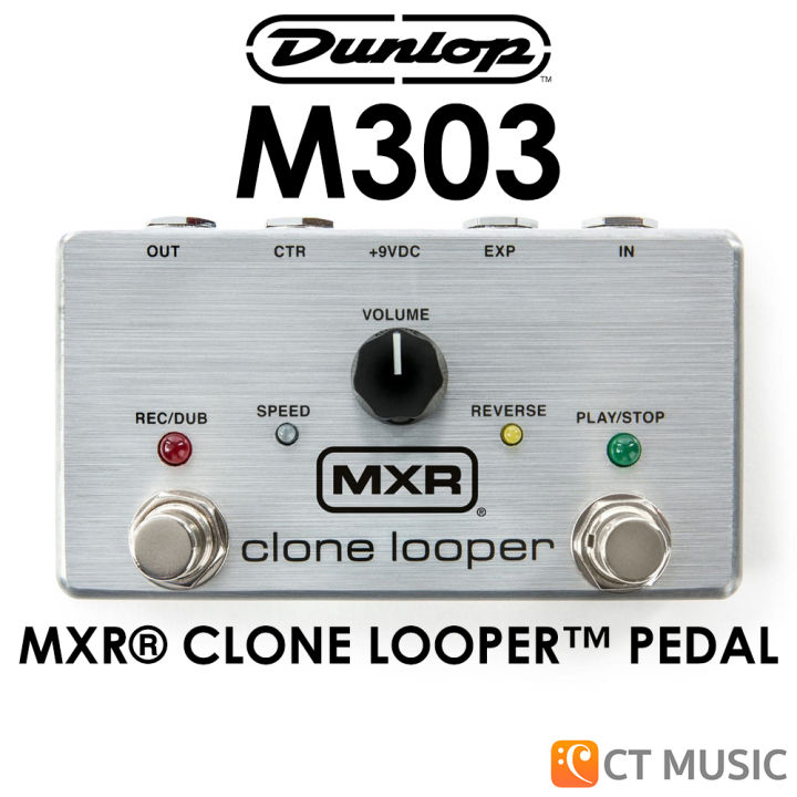 MXR® CLONE LOOPER™ PEDAL - Dunlop