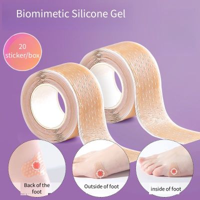 Biomimetic Silicone Heel Sticker Womens Shoes Heel Protectors Foot Care Products Multifunctional invisible Shoes Accessories Shoes Accessories