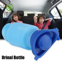 ┋✵❍ TEAK New Portable Toilet Foldable Urinal Pee Funnel Urinal Bottle Outdoor Travel Emergency Male Female Unisex Urine Bag/Multicolor