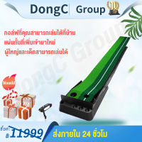 พรมพัตต์กอล์ฟ golf putting mat สนามพัตกอล์ฟในร่ม ฝึกซ้อมกอล์ฟ พรมซ้อมพัตต์ อุปกรณ์ฝึกซ้อมกอล์ฟ