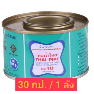 ท่อน้ำไทย กาวทาท่อPVC น้ำยาประสานท่อพีวีซีสามารถละลายเนื้อท่อและข้อต่อได้ไม่มีสารพิษ หน่วยเป็นลัง 50 กรัม #โฮมเมก้ามาร์ทได้