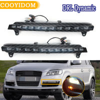 รถยนต์ LED DRL แบบไดนามิกไฟทำงานกลางวันสำหรับออดี้ Q7 2007 2008 2009เลี้ยวฟังก์ชั่นสีเหลืองสีขาว Foglight Dricing แสง