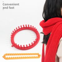 1 Set Rectangle Round Knitting Loom Weaving Scarf Sweater Hat Shawl Stitching Knitting Machine DIY Handmade Craft Braiding Tool Knitting  Crochet