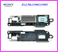 อะไหล่มือถือ ชุดกระดิ่ง Buzzer Sony Z1,L39h,C6902,C6903