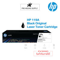 หมึกพิมพ์ HP 119A Black