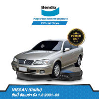 Bendix ผ้าเบรค Nissan Sunny Almera Young 1.8/1.8 Super Neo / VIP Neo (ปี 2001-ขึ้นไป) ดิสเบรคหน้า+ดรัมเบรคหลัง (DB1454,DB1493)