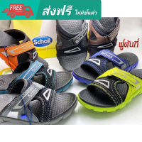 Scholl รองเท้าสกอลล์-บาสติ Basti รองเท้าแตะสวม สำหรับผู้ชายและผู้หญิง รองเท้าสุขภาพ Comfort Sandal เบา ทนทาน