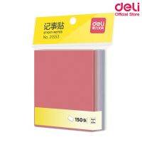 ( PRO+++ ) โปรแน่น.. Deli 21553 Sticky Notes กระดาษโน๊ตกาว 150 แผ่น ขนาด 76 x 76mm กระดาษโน๊ต อุปกรณ์การเรียน อุปกรณ์สำนักงาน เครื่องเขียน ราคาสุดคุ้ม กาว กาว ร้อน กาว อี พ็ อก ซี่ กาว ซิ ลิ โคน