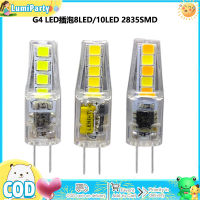 หลอดไฟข้าวโพดไฟ G4 LED,2W 3สีลดแสงความสว่างสูงประหยัดพลังงานลูกปัด835