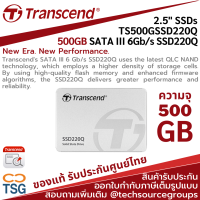 TRANSCEND TS500GSSD220Q 2.5" SSDs 500GB SATA III 6Gb/s SSD220Q