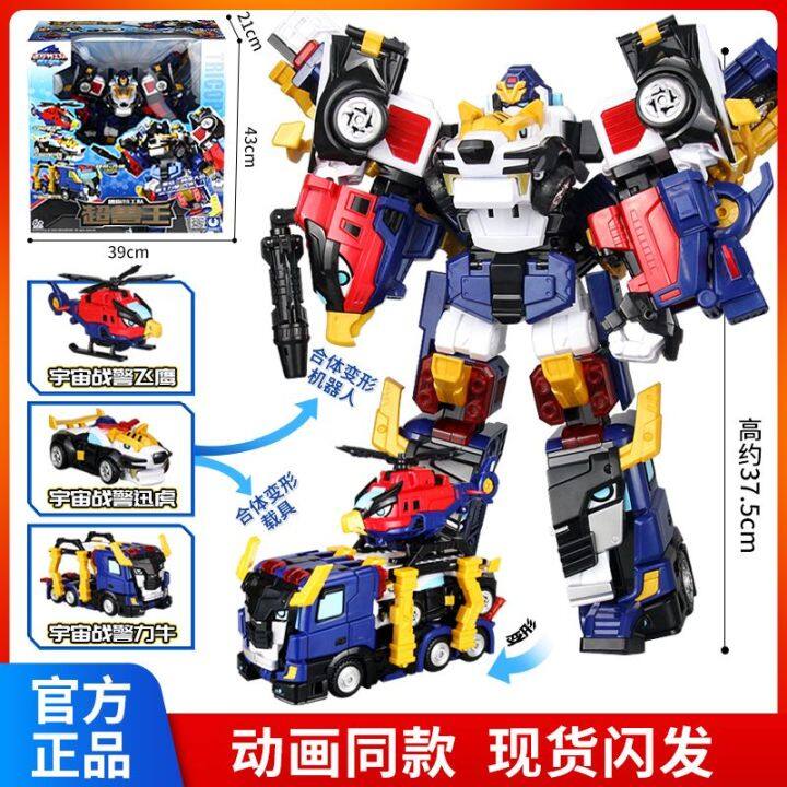 3in1 Original Mini Force Toys Set Miniforce Toys Robot Beast King Power ...