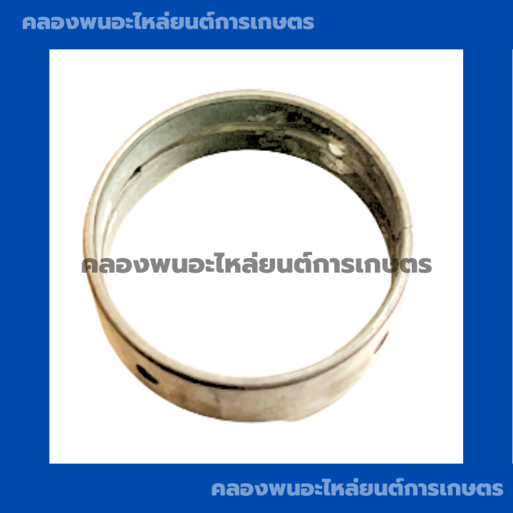 ชาร์ปบูชข้อเหวี่ยง-คูโบต้า-d750-std-60-บูชข้อเหวี่ยงd750-บูชข้อd750-ชาร์ปบูชข้อd750-ชาร์ปบูชข้อเหวี่ยงd750