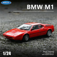 WELLY 1:24 BMW M1รถสปอร์ตล้อแม็กรุ่น D Iecast โลหะของเล่นแข่งรถคลาสสิกรุ่นจำลองสูงคอลเลกชันเด็กของเล่นของขวัญ