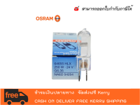 หลอดไฟ OSRAM HALOGEN DISPLAY/OPTIC LAMP 64655 HLX 250W 24V G6.35