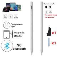 【ขวดอิเล็กทรอนิกส์】ดินสอสัมผัสความจุปากกา Stylus สากลสำหรับ Apple iPhone ไอแพดมินิ Air 3 4 5 6 Xiaomi HUAWEI แท็บเล็ต IOS โทรศัพท์ Android