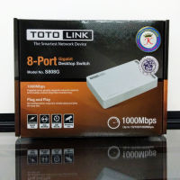 TOTO LINK 8 PORT GIGABIT DESKTOP SWITSH MOdel : S808G  1000Mbps/ 10/100/1000Mbps /PLUG and PLAY No Configuration  IEEE 802.3az