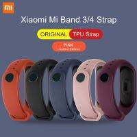 【LZ】 Xiaomi Mi Band 3 4 5 Original Wrist Strap Pink Limited Edition Colorful Silicone TPU Bracelet for Mi Band 3/4/5 Smart Wristband