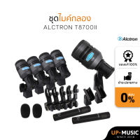 ไมค์กลองครบชุด Alctron T8700II แถมฟรี Hardcase!!