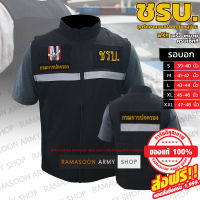 เสื้อกั๊กผ้าบาง ชรบ เบาตัวใส่สบาย ONLINE JACKET SHOP