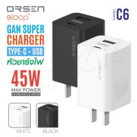 E.loop C6 หัวชาร์จเร็ว PD 45W GaN | QC 4.0 | PPS | Super Charger 3A Adapter ชาร์จไว