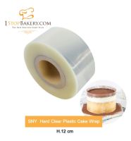 SNY Hard Clear Plastic Cake Wrap/พลาสติกแข็งพันมูสใส