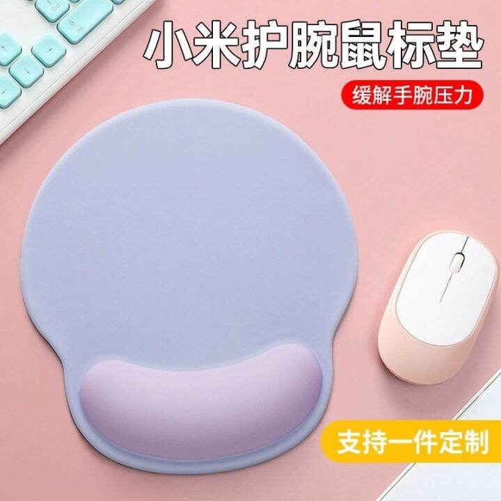 pad-wrist-protection-girls-mouse-support-computer-silicone-non-slip-male