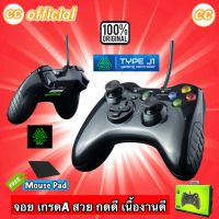 ✅แท้100% EGA JOY Controller TYPE J1 จอยเกม ใช้งานกับระบบ Windows, PS3 Joystick USB เกมส์ GAMING #CC