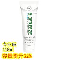 Biofreeze เจลลดรอยเย็นขนาดเล็กกีฬาท่อสีเขียวฉบับมืออาชีพความรุนแรงของกล้ามเนื้อความเมื่อยล้า