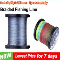 300/500/1000m Braided Fishing Line Super Strong Top Raw Silk Salt Fresh Water Multifilament Fishing Wire Carp Fishing Tape Line