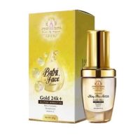 พี ออร่า บาย แสงอรุณ P AURA BABY FACE SERUM พี ออร่า เบบี้เฟช เซรั่ม ปริมาณ 20 ML